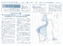 Nikkan Hyoken Shimbun